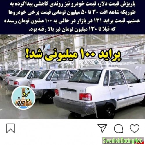 Kord, 19860506, Karaj, Teheran, Iran